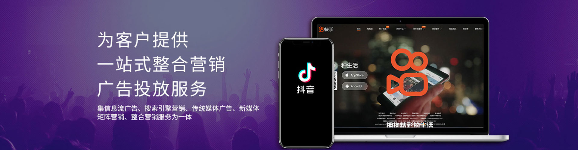 富顺信息流广告